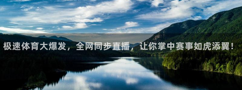 乐球直播苹果下载：极速体育大爆发，全网同步直播，让你掌中赛事如虎添翼！