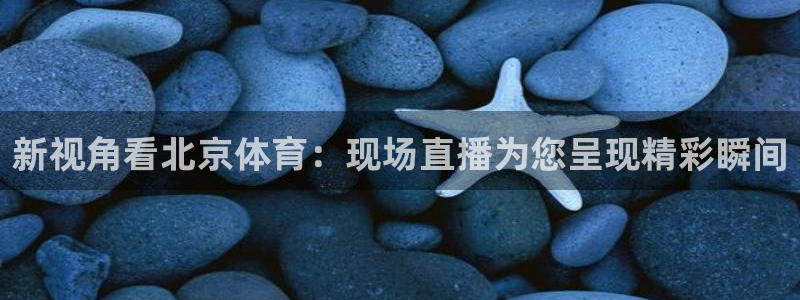 乐球体育nba直播入口
