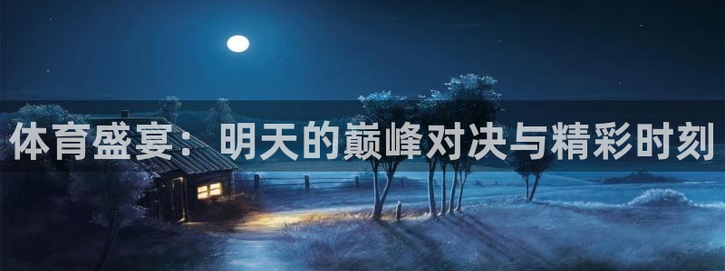88直播乐球直播