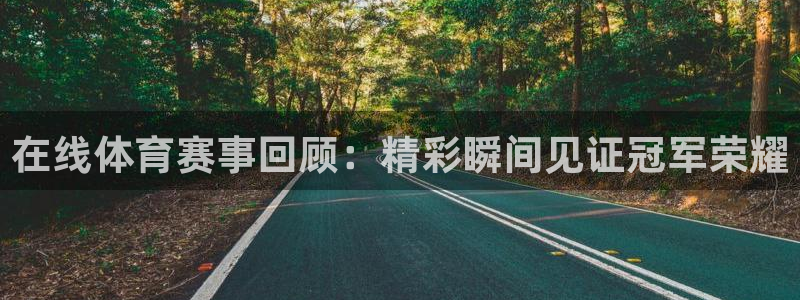 乐球看球直播