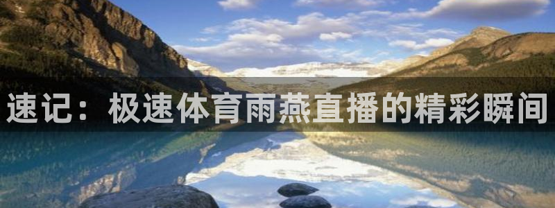 乐球直播无插件直播今日赛事