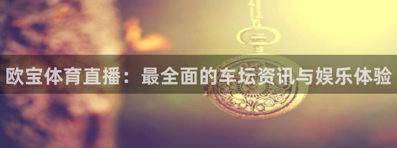 乐球吧jrs直播nba